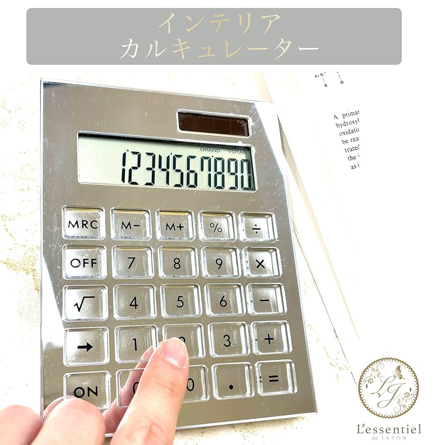Amazon.co.jp: 【 インテリア 電卓 】プラチナ シルバー・カル